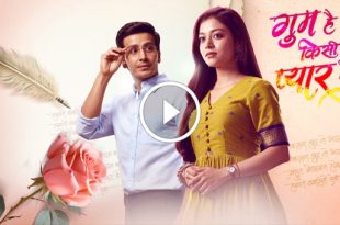 Ghum Hai Kisi Ke Pyar Mein